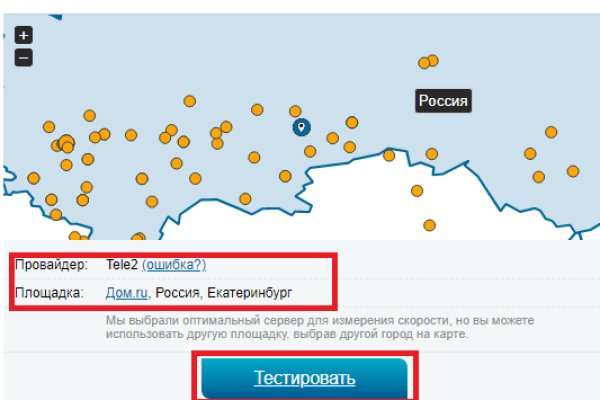 Кракен что продается