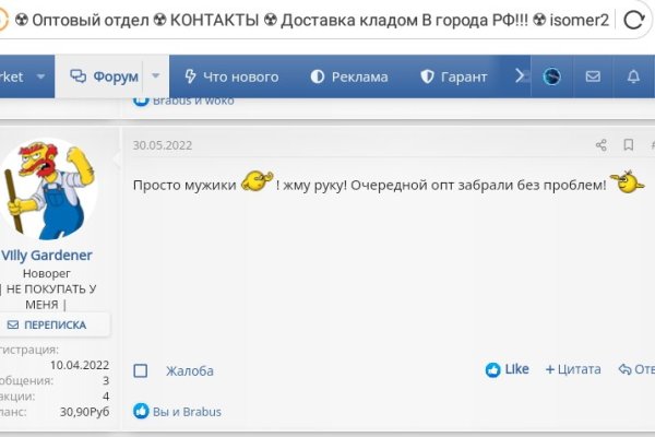 Кракен официальная kr2web in