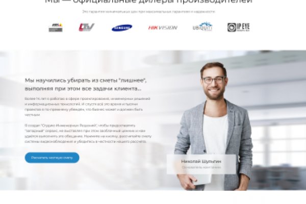 Кракен kr2web in маркетплейс